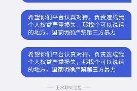 吴堡遇到恶意拖欠？专业追讨公司帮您解决烦恼