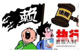 吴堡专业讨债公司，追讨消失的老赖