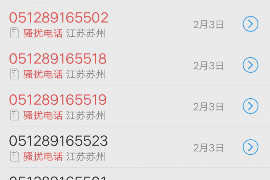 吴堡吴堡讨债公司服务