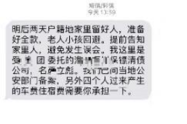 吴堡对付老赖：刘小姐被老赖拖欠货款