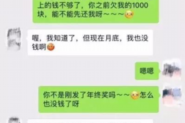 吴堡吴堡专业催债公司的催债流程和方法